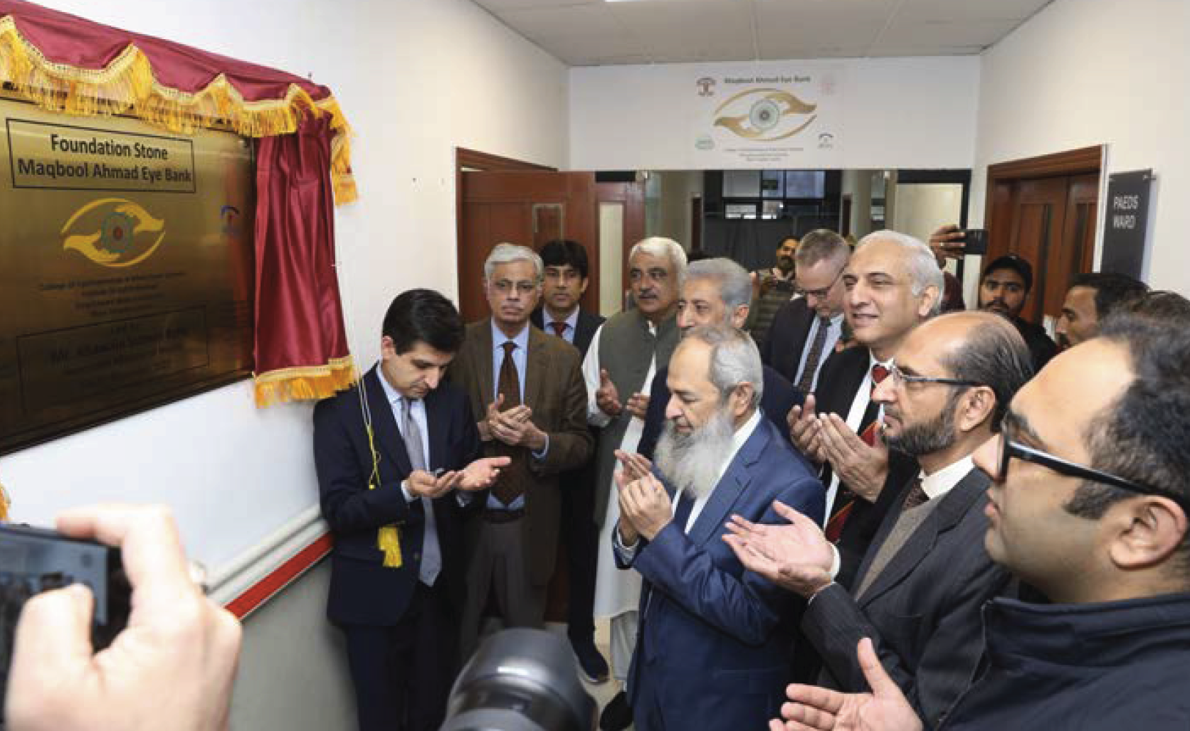 Dr. Mian in Pakistan